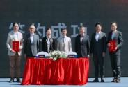 攜手萬達，神州控股助力昆山打造未來“數字之城”