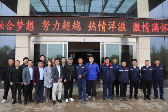 廣域銘島攜手順成集團啟動煤化工行業(yè)數字化轉型