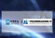 恒創(chuàng)精密完成數(shù)億元B輪融資