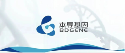 本導基因完成超2億元B輪融資，助力開發首創性體內基因編輯藥物