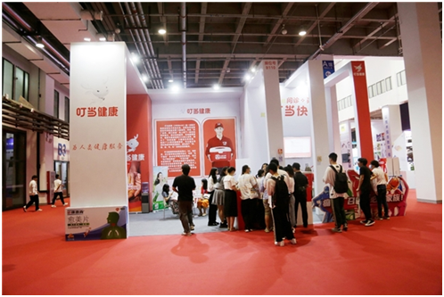 叮當健康：攜手中美史克旗下芬必得等疼痛品牌新品亮相CIAC2023