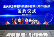 當重慶，瞄準原始創新