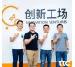 TTC獲新一輪數千萬人民幣融資