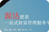 源達(dá)發(fā)布《2023 年前三季度經(jīng)濟(jì)數(shù)據(jù)點(diǎn)評》