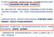 5天翻倍，5天5漲停！妖股頻出，“最強概念”大爆發(fā)