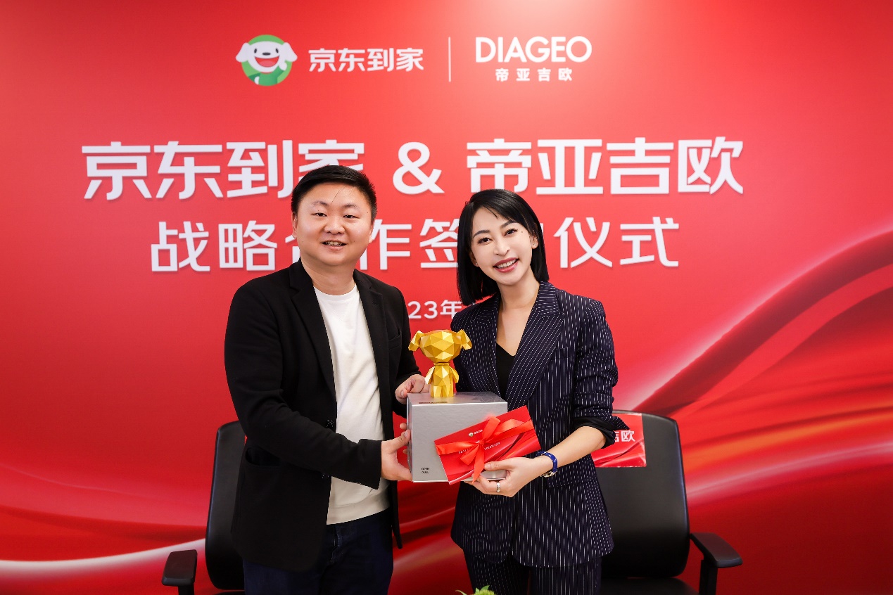 全球知名酒企帝亞吉歐與京東到家達成戰略合作，實現洋酒小時達