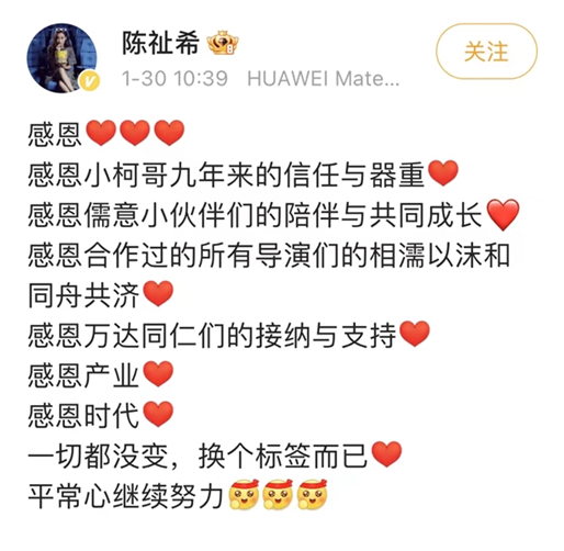 儒意+萬達電影：一個非典型“新貴”的進取之路