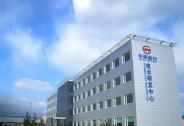 華美新材完成超億元產業輪融資