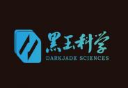 黑玉科學完成Pre-A輪融資