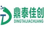 「鼎泰佳創」近億元A輪融資