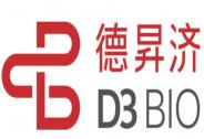 德昇濟(jì)醫(yī)藥完成6200萬美元A+輪融資