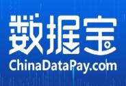 數(shù)據(jù)寶完成了近2億元的新一輪融資