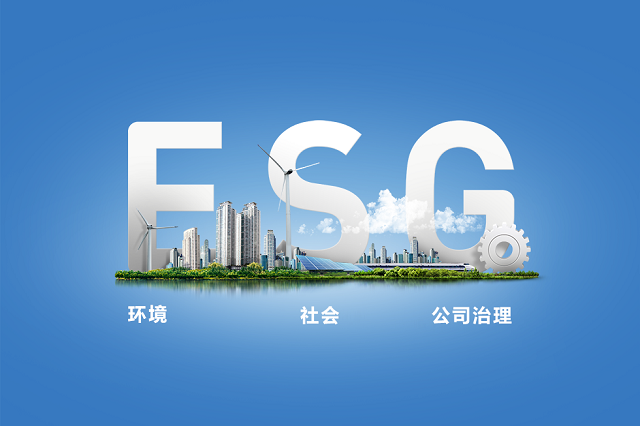 ESG理念融入投研體系，IDG資本前瞻性布局清潔能源領域