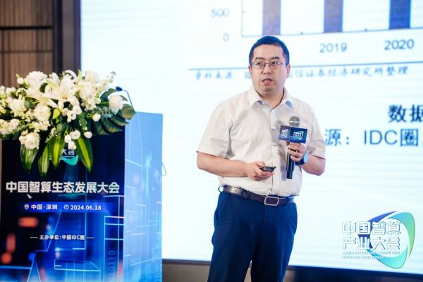 中國三峽武漢科創(chuàng)園數(shù)智科技創(chuàng)新中心負責(zé)人羅惠恒