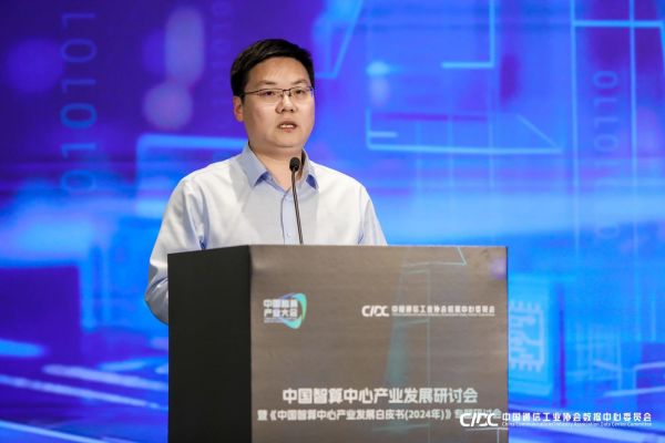 中國IDC圈創(chuàng)始人、CEO黃超致辭