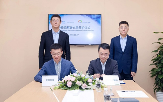 亞信科技、中移國際達成戰略合作，共促非洲、東南亞能源行業數字化