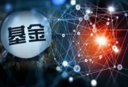 突發大消息！剛剛，基金經理集體調倉了