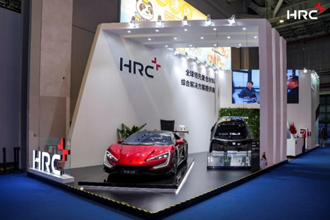 五赴進博之約，HRC以先進復合材料創新成果向綠色未來更“進”一步