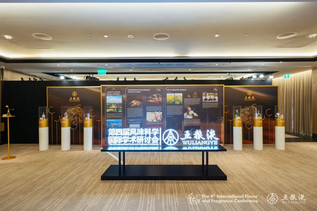 風(fēng)味科學(xué)引領(lǐng)，“大國濃香”與世界共享“和美”