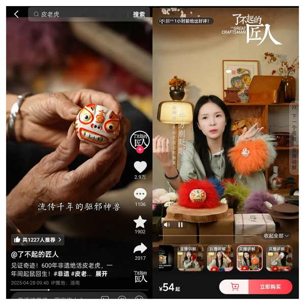 當文創(chuàng)遇上流量密碼：小眾文創(chuàng)如何做成大爆款？