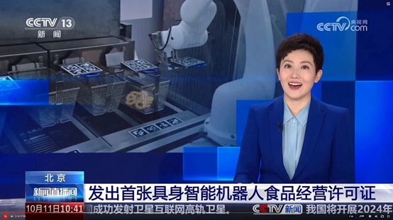 享刻智能完成數千萬元Pre-A輪系列融資，加速具身智能垂直場景革命