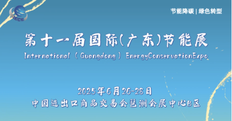 “降耗神器”,浩鯨科技軟硬一體節(jié)能方案助力企業(yè)綠色轉(zhuǎn)型