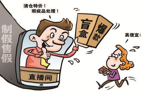 制假售假LABUBU遭嚴查！8名制售者集體落網
