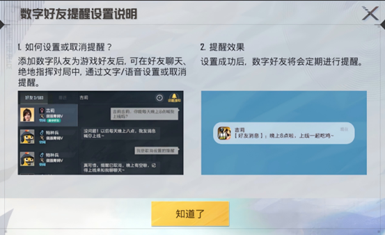 圖片2.png